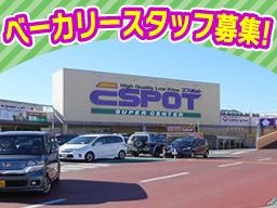 エスポット 清水天王店 エスポット 清水天王店