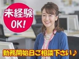 株式会社 マツオメディカル 株式会社 マツオメディカル