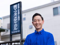 株式会社 マツオメディカル