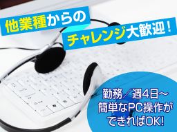 有限会社ササモト 有限会社ササモト