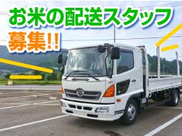 株式会社鍋屋(なべや)商店 株式会社鍋屋(なべや)商店