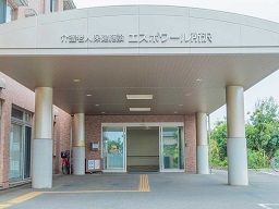 医療法人社団 明雄会 介護老人保健施設 エスポワール所沢 医療法人社団 明雄会 介護老人保健施設 エスポワール所沢
