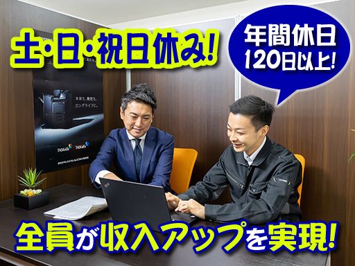ネクステージ株式会社 ネクステージ株式会社