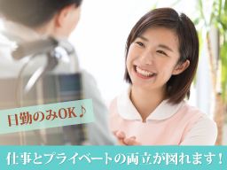 社会福祉法人朱白会 特別養護老人ホームルロシェ 社会福祉法人朱白会 特別養護老人ホームルロシェ