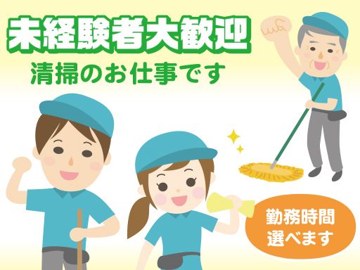 近代ビル管理株式会社 京都支社 近代ビル管理株式会社 京都支社