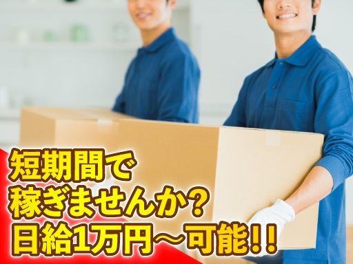 THS静岡 田村良治 THS静岡 田村良治