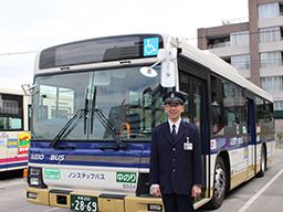 京王バス株式会社