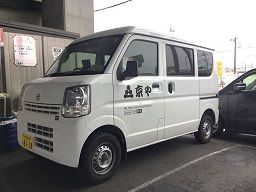 京や 京や