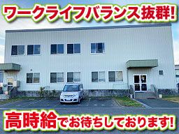 JA静岡経済連　小笠食肉センター