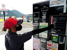 株式会社 ナカハタ セルフ添田SS 株式会社 ナカハタ セルフ添田SS