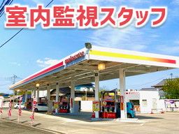 株式会社 ナカハタ セルフ飯塚枝国SS 株式会社 ナカハタ セルフ飯塚枝国SS