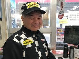 株式会社 ナカハタ セルフ飯塚枝国SS 株式会社 ナカハタ セルフ飯塚枝国SS