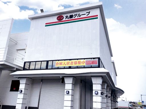 太宰府丸善運輸株式会社 太宰府丸善運輸株式会社