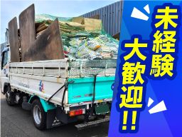 有限会社 小倉商店 有限会社 小倉商店
