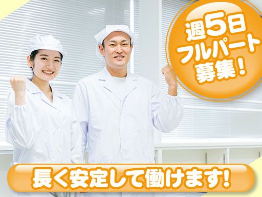 (有)パティスリークレール 戸田工場 (有)パティスリークレール 戸田工場