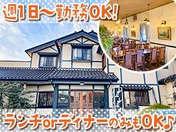ステーキハウス新富 ステーキハウス新富