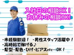 株式会社 フィールドスタッフィング/C-199/mu 株式会社 フィールドスタッフィング/C-199/mu