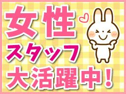 株式会社ベルロジテック 株式会社ベルロジテック