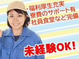 株式会社 ファンシー 株式会社 ファンシー