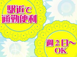(株)ナカザワ ホテル ラ・セーヌ (株)ナカザワ ホテル ラ・セーヌ