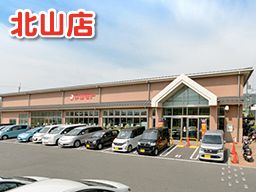 マツモト 北山店 マツモト 北山店
