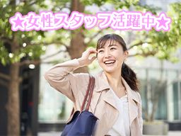 株式会社PLC ※ごじょいるの関連会社です。 株式会社PLC ※ごじょいるの関連会社です。