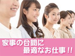 株式会社PLC ※ごじょいるの関連会社です。 株式会社PLC ※ごじょいるの関連会社です。