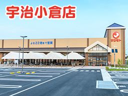 マツモト 宇治小倉店 マツモト 宇治小倉店