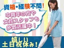 テスコ株式会社 ビル管理事業部 テスコ株式会社 ビル管理事業部