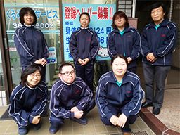 くるみ介護サービス くるみ介護サービス