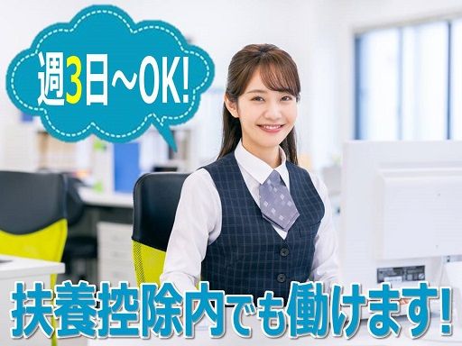 株式会社ネギシ商会 埼玉西営業所 株式会社ネギシ商会 埼玉西営業所