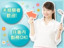 医療法人社団 林和会 府中クリニック 医療法人社団 林和会 府中クリニック