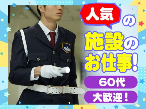株式会社 蒼鳳 株式会社 蒼鳳