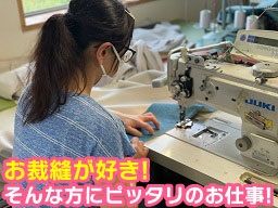 株式会社　小林椅子製作所