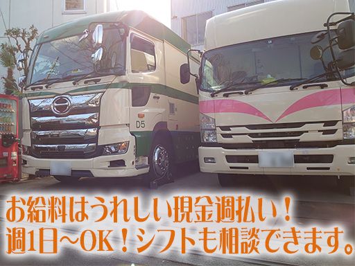 健診会社 百合メディカル 健診会社 百合メディカル