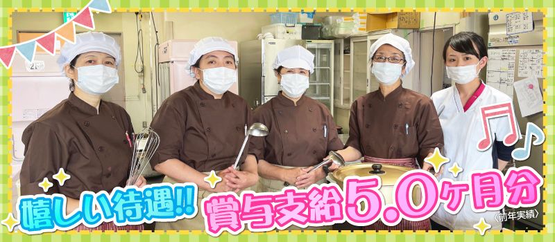 一般財団法人生活保健協会 介護老人保健施設 ニューライフ湯河原 一般財団法人生活保健協会 介護老人保健施設 ニューライフ湯河原