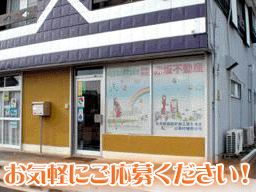 経理事務員さん大募集です!! 経理事務員さん大募集です!!