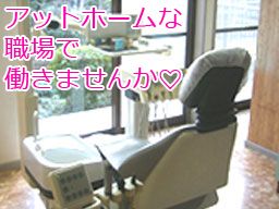 石川歯科医院
