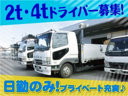株式会社マスダ運輸 株式会社マスダ運輸