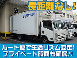 株式会社マスダ運輸 株式会社マスダ運輸