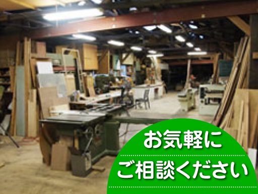 株式会社 喜多建設 株式会社 喜多建設