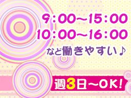(株)バーチビジョン (株)バーチビジョン