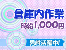 (株)バーチビジョン (株)バーチビジョン