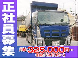 フルヤ総業 フルヤ総業