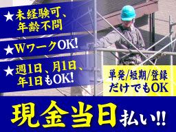 株式会社 セキユウ 株式会社 セキユウ