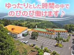 かずさリゾート 鹿野山ビューホテル かずさリゾート 鹿野山ビューホテル