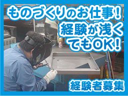 株式会社東製作所 株式会社東製作所