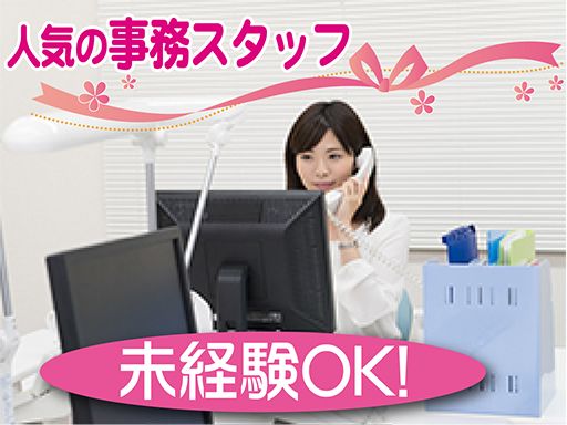 藤本ライスデリカ株式会社 藤本ライスデリカ株式会社