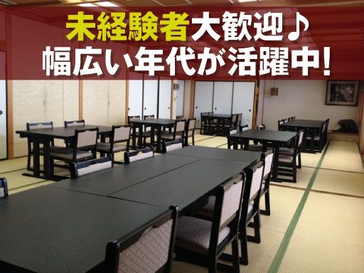 KKR伊豆長岡 千歳荘 KKR伊豆長岡 千歳荘