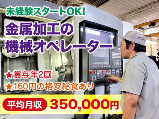 株式会社　双葉精機製作所